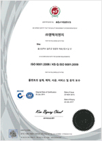ISO 9001
